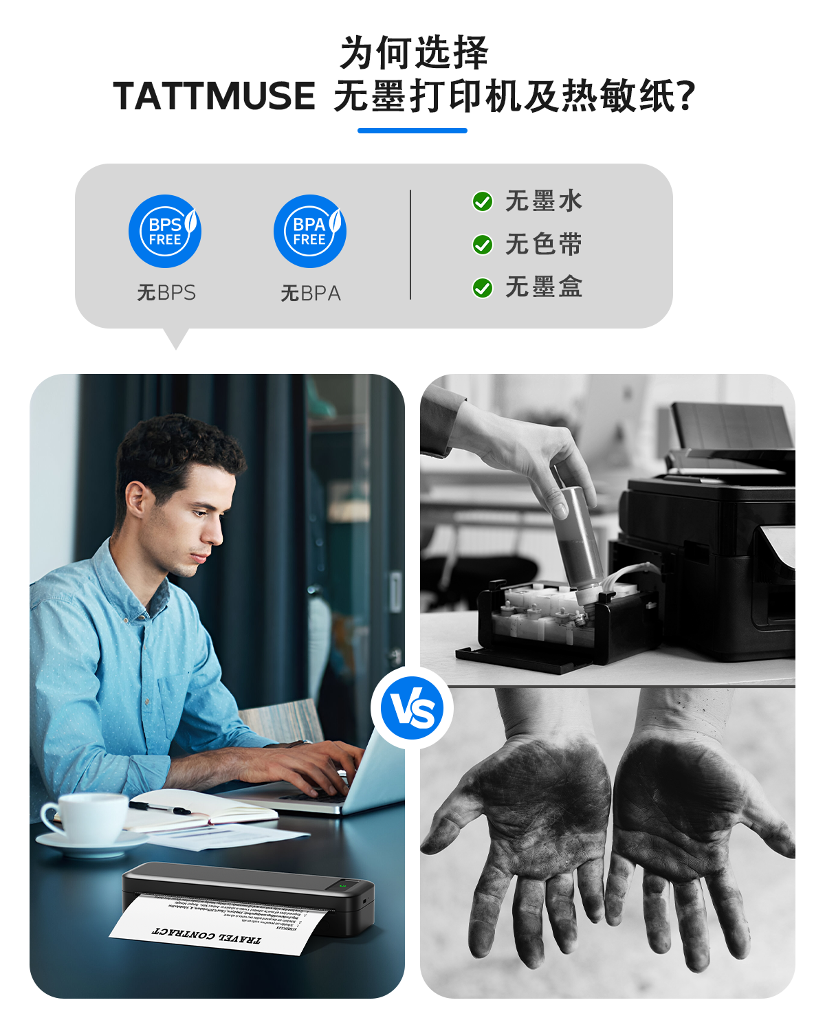 TATTMUSE Portable Printers Wireless for Travel, A285M Bluetooth Inkless Thermal Printer Support 8.5" X 11" US Letter, Mobile Printer for Phone Laptop, with Case & 4 Rolls Thermal Paper