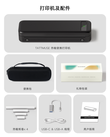 TATTMUSE Portable Printers Wireless for Travel, A285M Bluetooth Inkless Thermal Printer Support 8.5" X 11" US Letter, Mobile Printer for Phone Laptop, with Case & 4 Rolls Thermal Paper