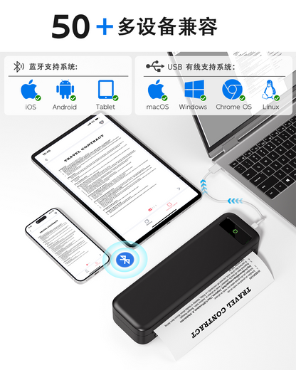 TATTMUSE Portable Printers Wireless for Travel, A285M Bluetooth Inkless Thermal Printer Support 8.5" X 11" US Letter, Mobile Printer for Phone Laptop, with Case & 4 Rolls Thermal Paper