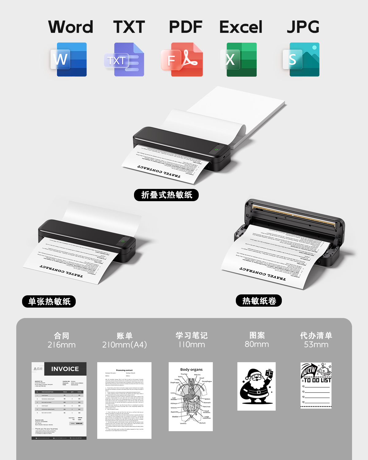 TATTMUSE Portable Printers Wireless for Travel, A285M Bluetooth Inkless Thermal Printer Support 8.5" X 11" US Letter, Mobile Printer for Phone Laptop, with Case & 4 Rolls Thermal Paper